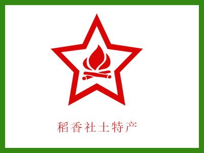 土特産小(xiǎo)程序開(kāi)發