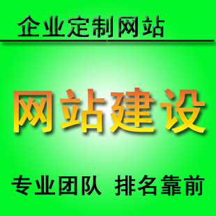 網站(zhàn)開(kāi)發一般用哪幾種編程語言？