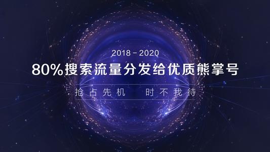 百度熊掌号企業版和(hé)個(gè)人(rén)版分别如何運營？